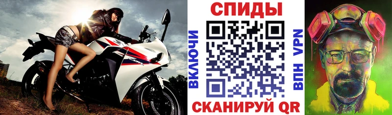 Амфетамин 97%  Купить закладки  Закаменск 