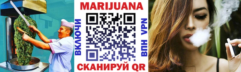 Купить  Закаменск  Печенье с ТГК марихуана 