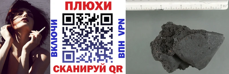 ГАШИШ убойный  Купить  Закаменск 