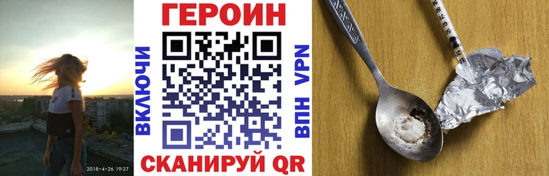 Героин белый Закаменск
