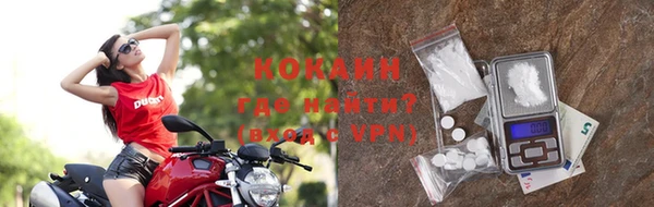 кристаллы Магадан