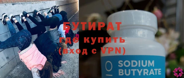 кристаллы Магадан