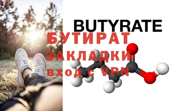 кристаллы Магадан