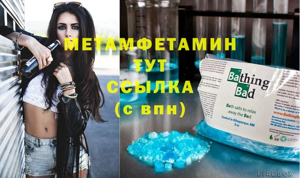 хмурый Майский