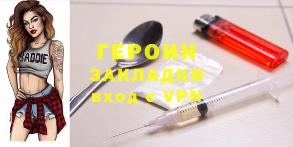 кристаллы Магадан