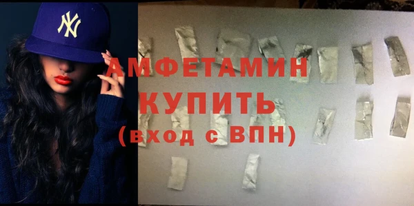 трава Магас
