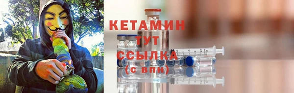 кристаллы Магадан