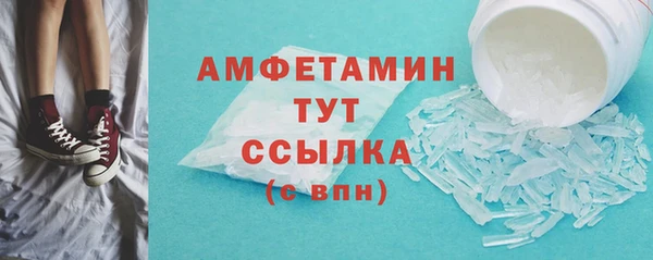 трава Магас