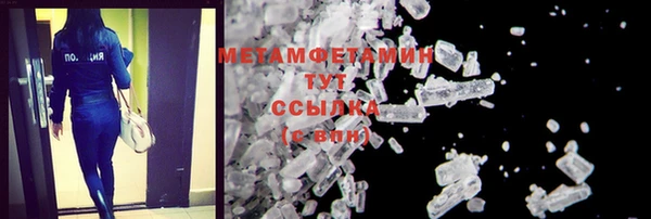 герыч Медногорск