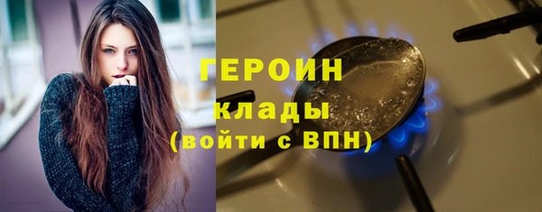 трава Магас