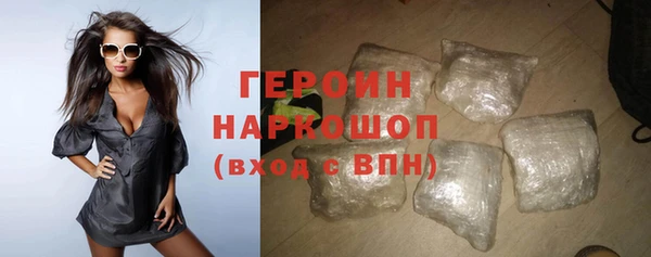 трава Магас