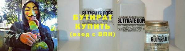 кристаллы Магадан
