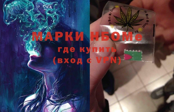 герыч Медногорск