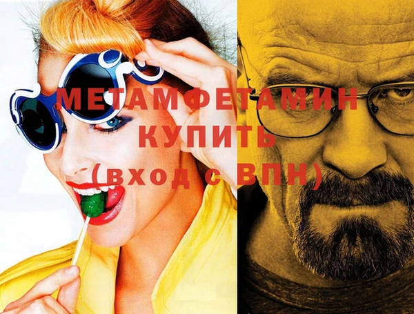 мет Медвежьегорск