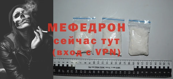 трава Магас