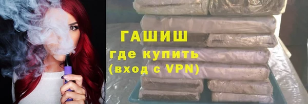 трава Магас