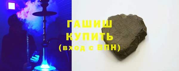 трава Магас