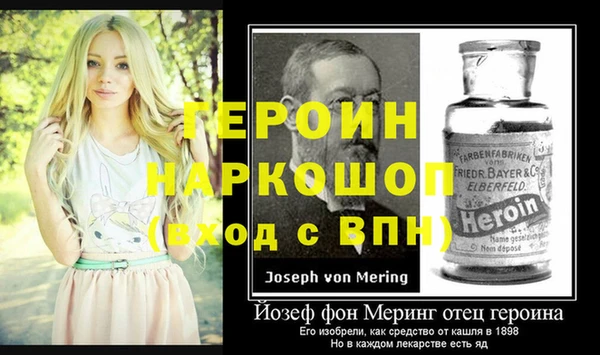 трава Магас