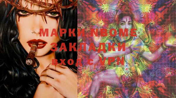 кристаллы Магадан