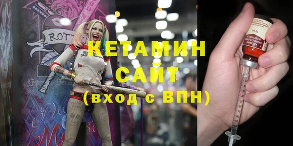кристаллы Магадан