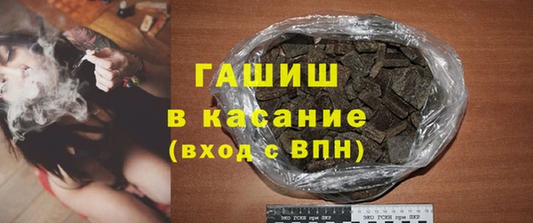 герыч Медногорск