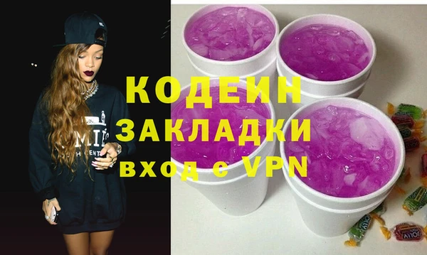 хмурый Майский