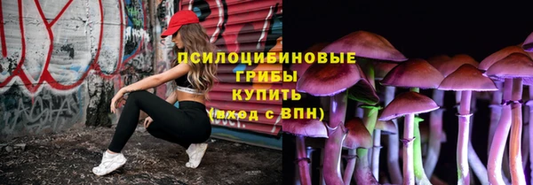 кристаллы Магадан