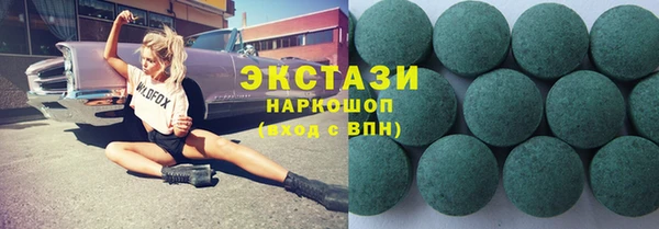 кристаллы Магадан