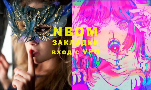 кристаллы Магадан