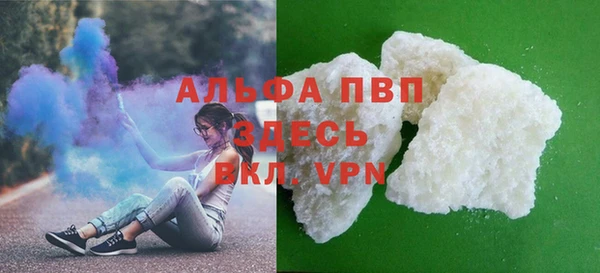 кристаллы Магадан