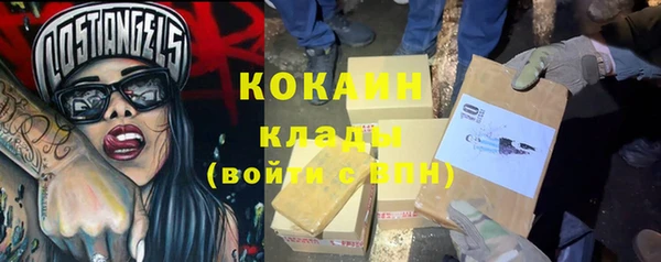 кристаллы Магадан