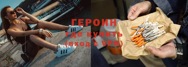 трава Магас
