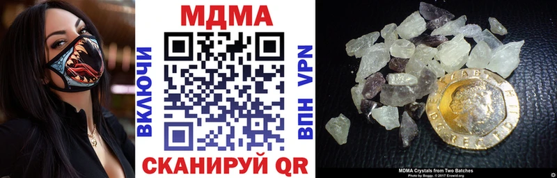 Купить  Закаменск  MDMA кристаллы 
