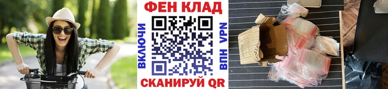 Купить  Закаменск  Первитин мет 