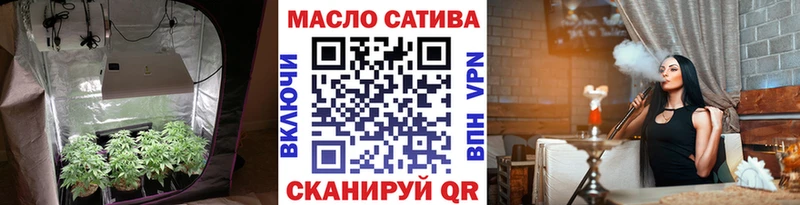ТГК жижа  Купить закладки  Закаменск 